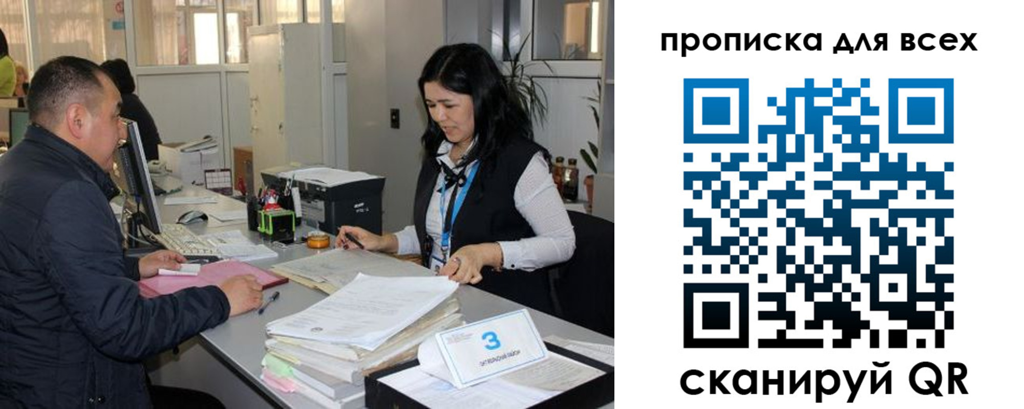 пропишу в квартире в Ярославле