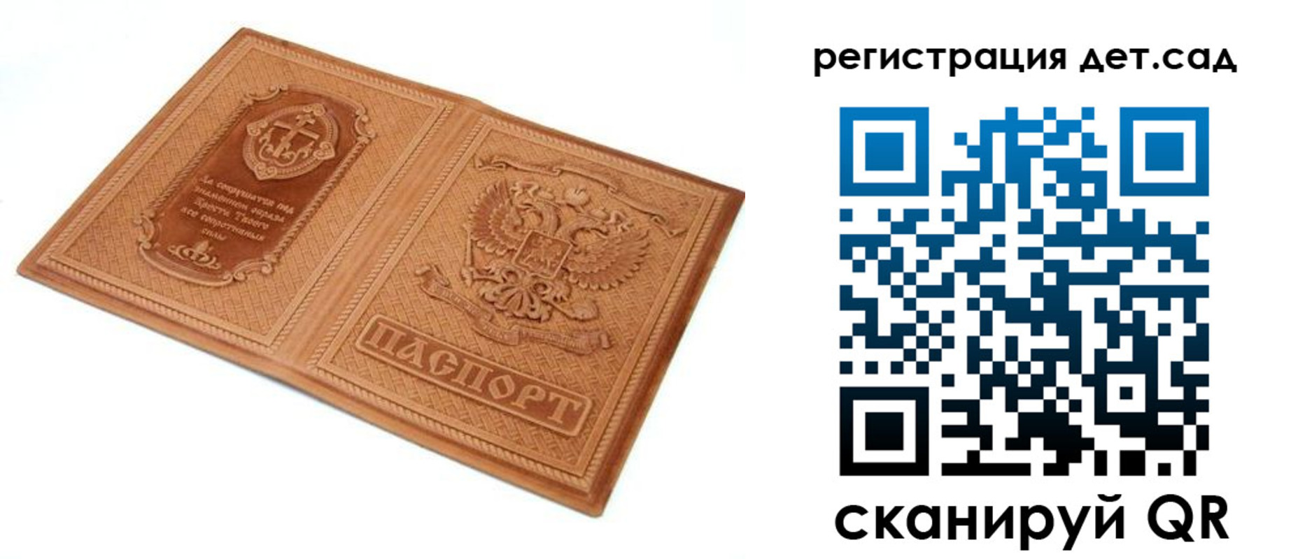 прописка иностранных граждан в Ярославле